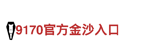 专业人力管理公司英皇电子平台，助您招聘无忧